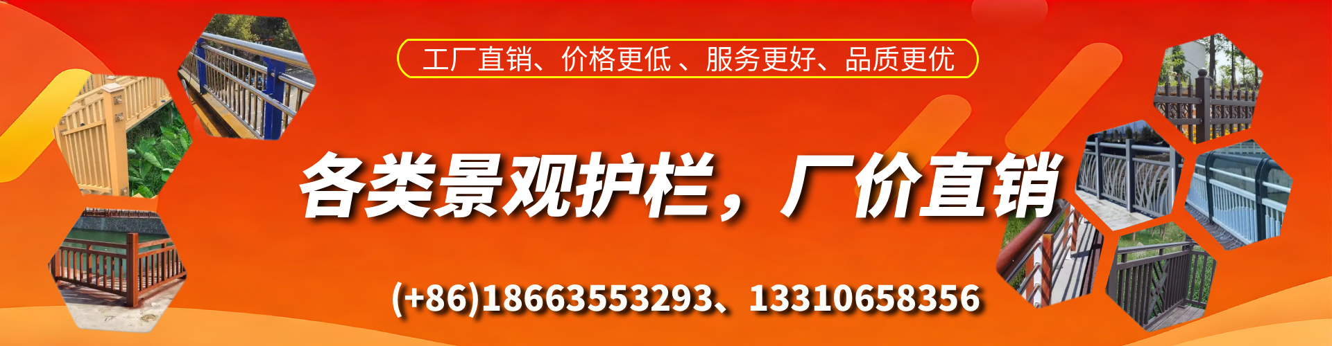 阜宁景观护栏生产厂家